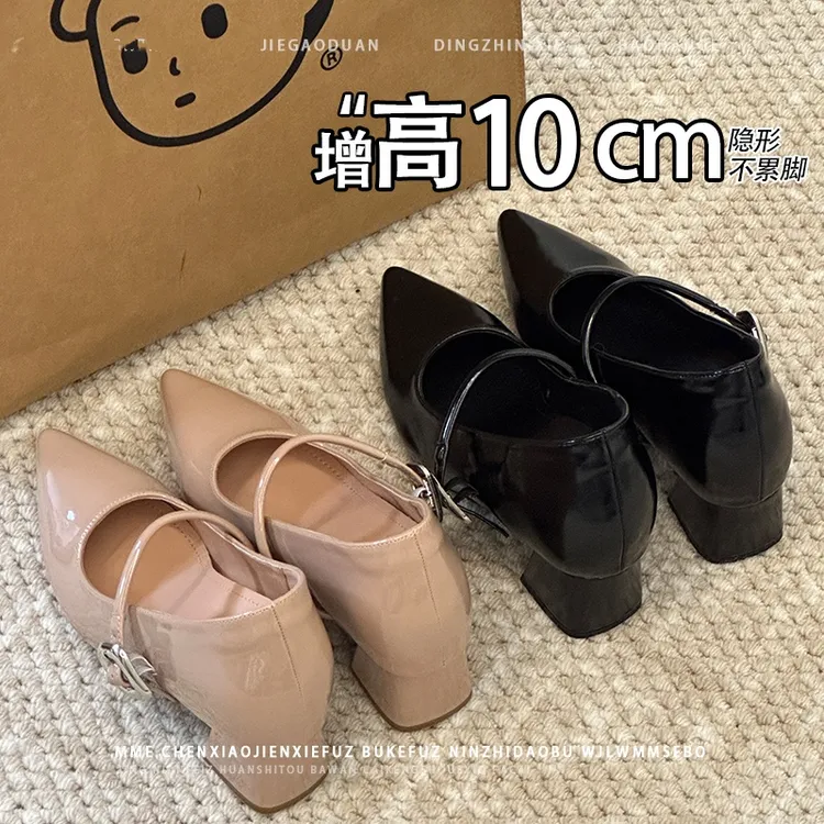 不累脚！内增高10CM粗跟尖头2025裸色高跟鞋浅口玛丽珍鞋单鞋女