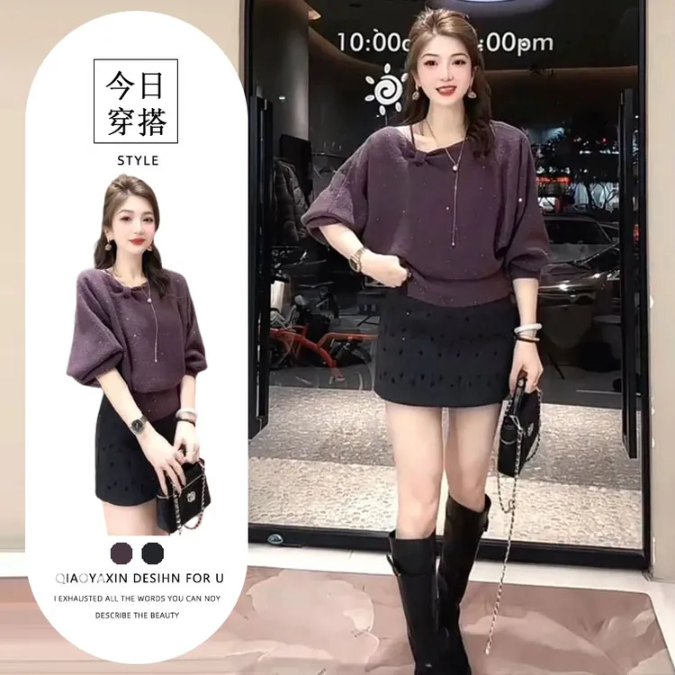 秋冬新款高级感漂亮法式纯欲露肩针织上衣女短款灰色半身裙两件套