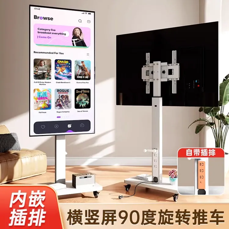 电视机可移动支架子落地式带轮旋转推车显示器一体机直播通用挂架