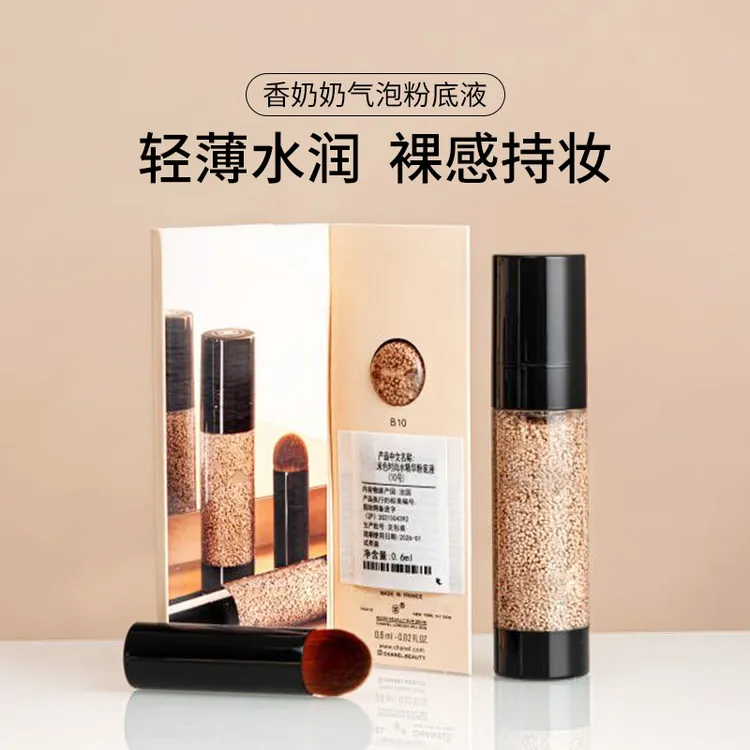 香奶奶气泡泡水粉底液试色小样柔光持妆不脱妆无暇遮瑕奈尔试用装