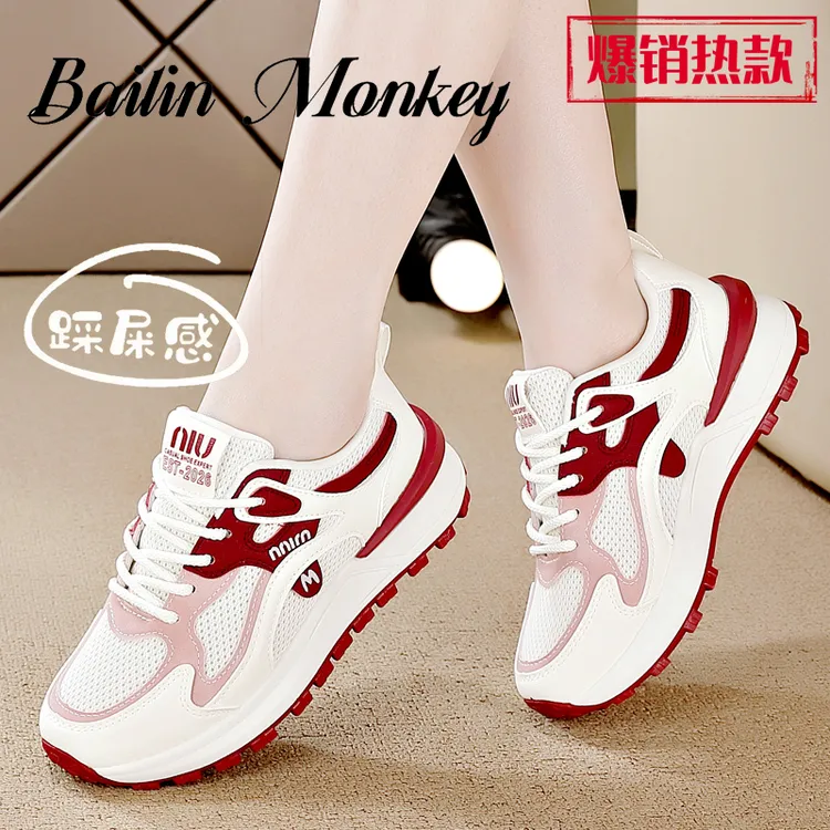 品牌时尚联名运动鞋女款鞋子夏季新款镂空透气网鞋软底百搭小白鞋