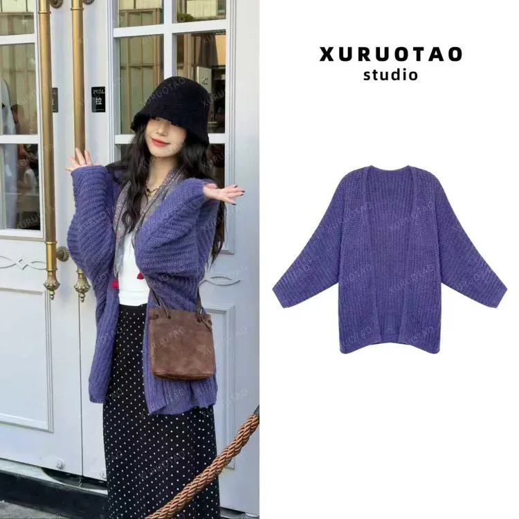 XURUOTAO 【紫色毛衣】马海毛百搭气质设计感显瘦紫色开衫 T5588