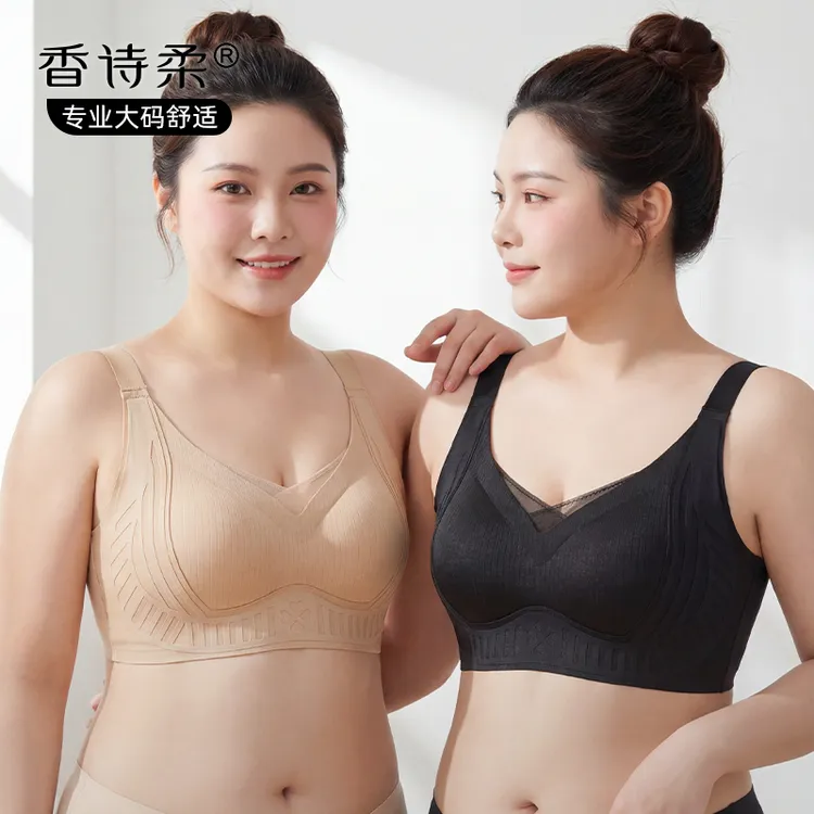 【镇店之宝】黑绷带侧收提拉大胸显小内衣显背薄塑形防震调整型文胸