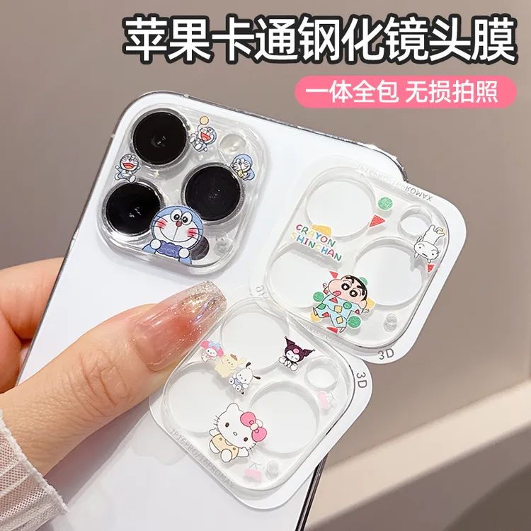 适用苹果16ProMax卡通透明镜头膜iPhone15/14/13镜头保护贴16plus