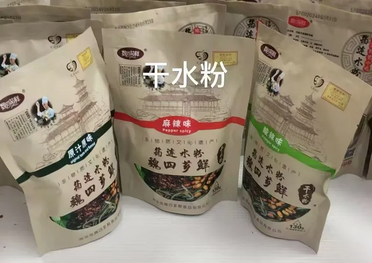 熊姐家特产红薯水粉/麻辣/酸辣/原汁原味