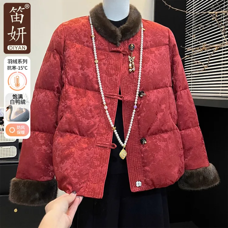 妈妈装新中式国风毛领羽绒服冬季新款2025盘扣保暖喜婆婆红色外套