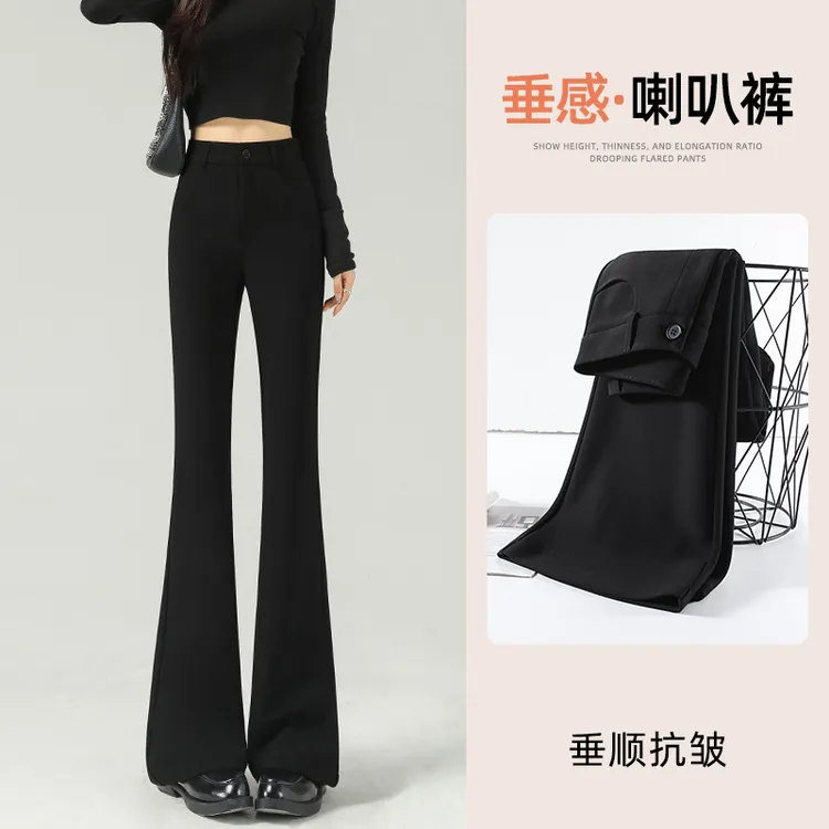 微喇西装裤子女2025秋季新款高腰显瘦小个子黑色喇叭裤拖地马蹄裤