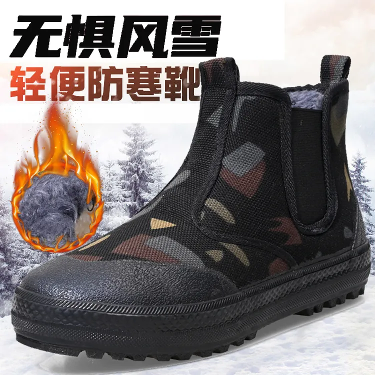 冬季一脚蹬加绒保暖劳保棉鞋厚底耐磨防滑加厚高帮棉靴解放鞋胶鞋商品图