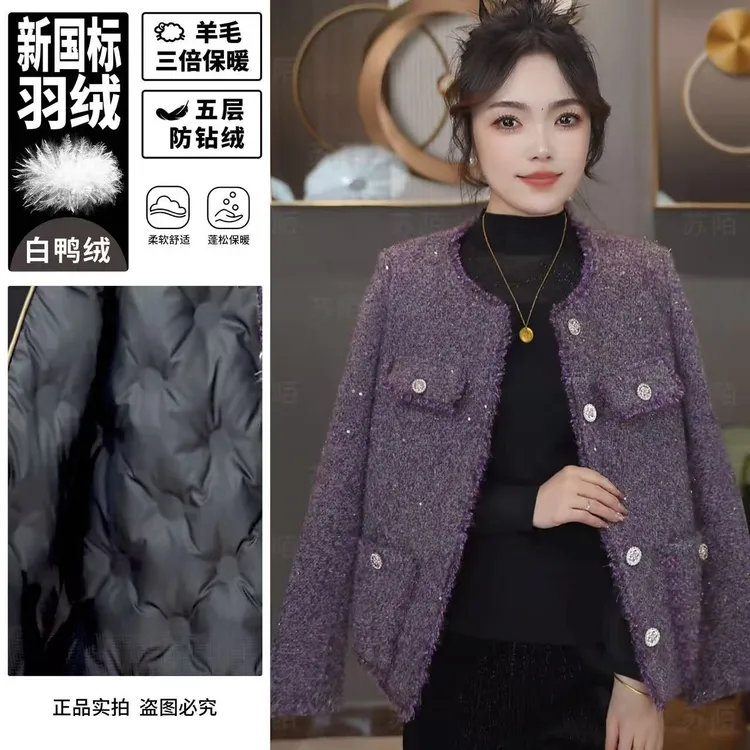 苏陌白鸭绒法式小香风显瘦2025新款澳绒上衣保暖外套羽绒加厚