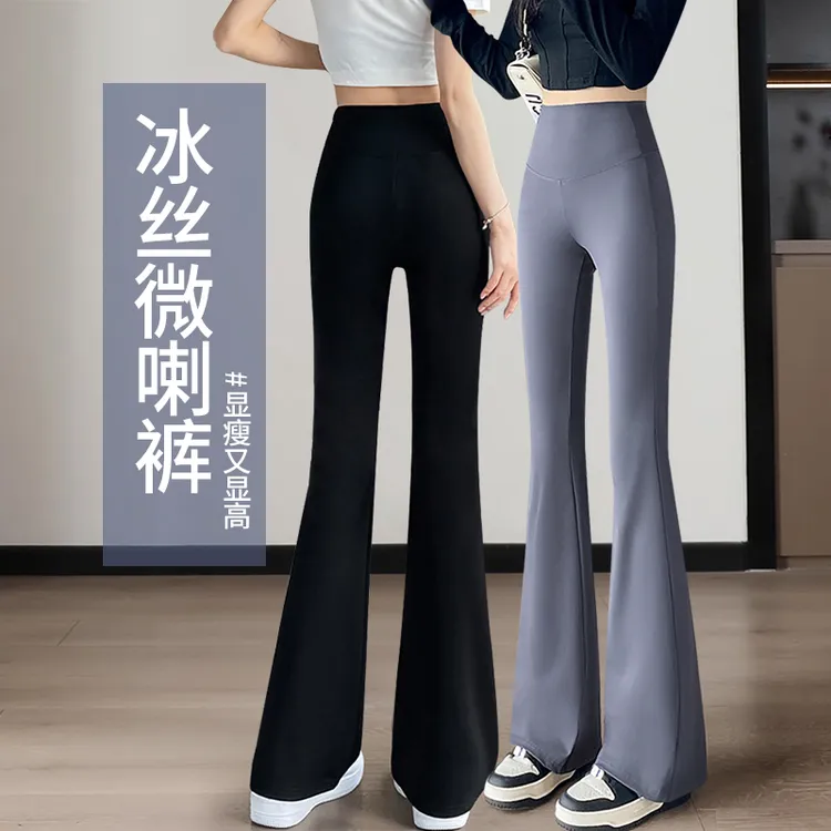 微喇鲨鱼裤女春秋薄款高腰显瘦加绒打底裤外穿窄版阔腿喇叭瑜伽裤