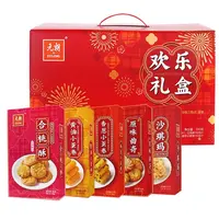 【到期25年10月23】元朗欢乐礼盒500g*1