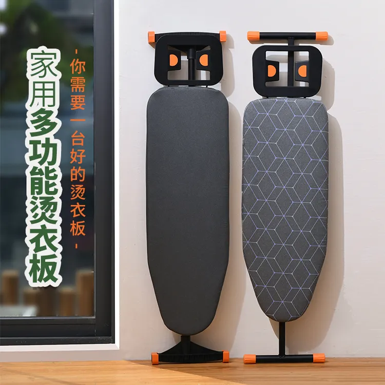 家用折叠烫衣板多功能熨衣板烫衣服垫板加厚耐家庭高温烫台台布