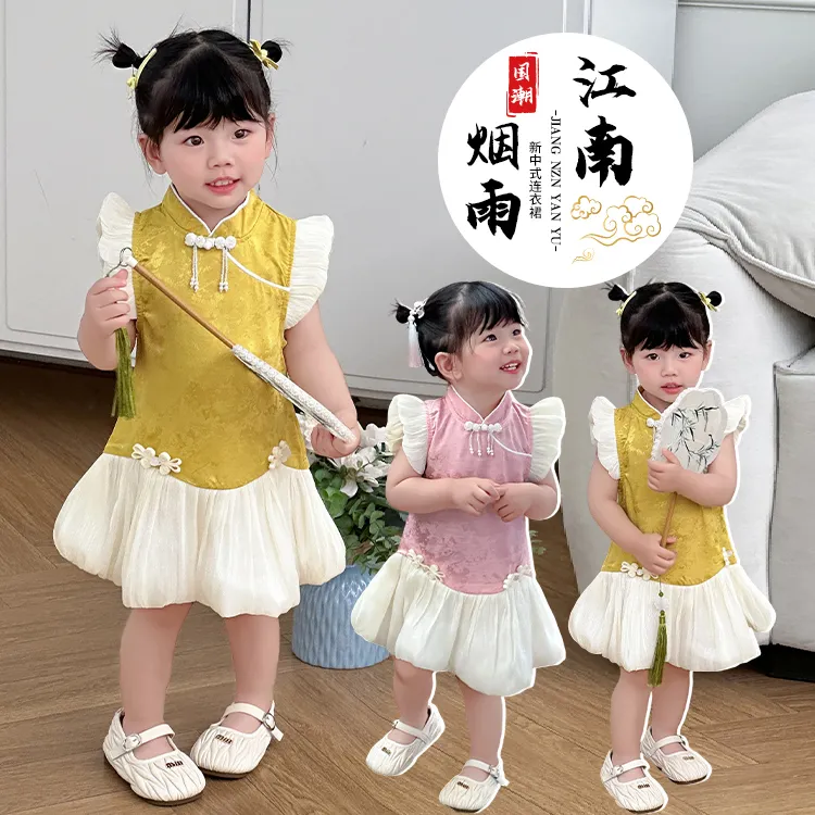 女童旗袍连衣裙夏季2025新款汉服儿童国风新中式宝宝夏款古风裙子