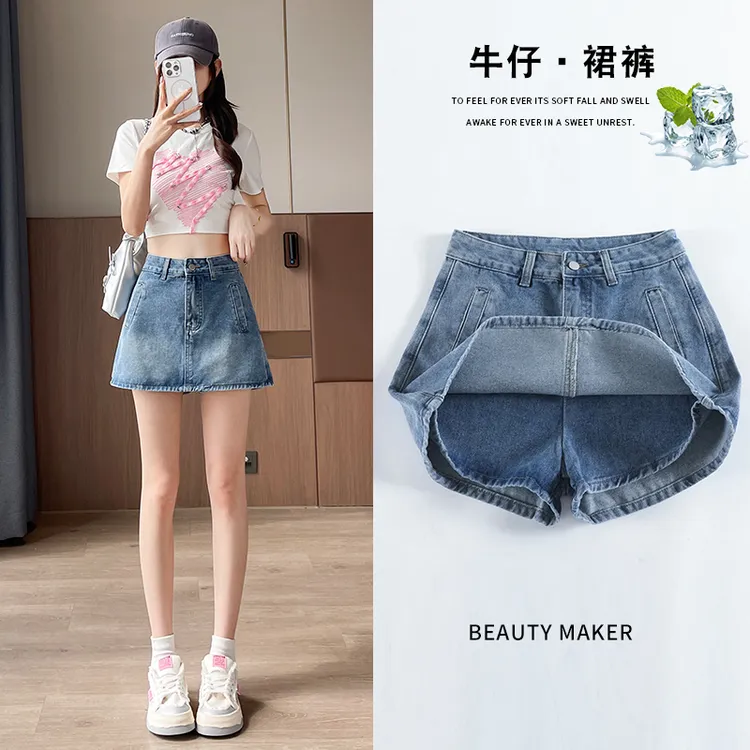 2515#复古蓝无弹力夏季防走光裙裤显瘦A字型包臀高腰短裙裙裤