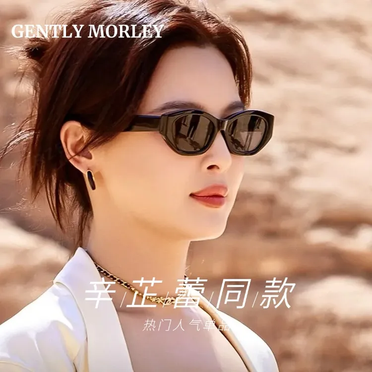 GM辛芷蕾同款墨镜防紫外线女款高级感可配度数太阳镜复古猫眼防晒