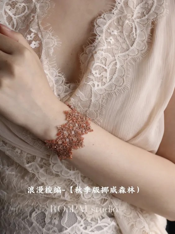 原创设计｜秋季版【挪威森林】梭编手工定制手链成品链接