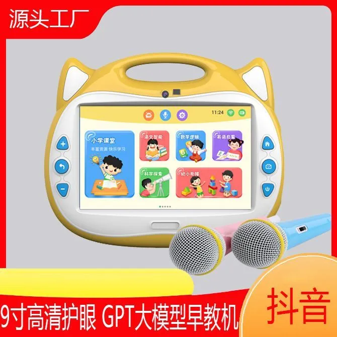 0-14岁适用幼教早教智能感应触摸学习故事机9寸平板电脑早教机