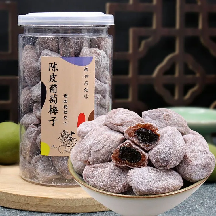 爆浆陈皮葡萄梅子夹心葡萄干无核话梅蜜饯孕妇话梅干网红小零食
