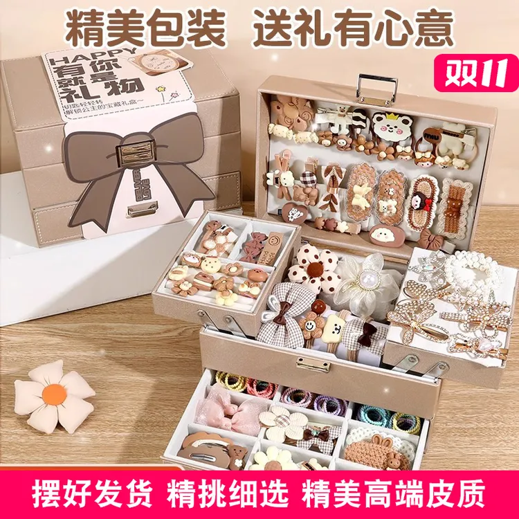 女孩子的生日礼物6岁以上女孩首饰盒发饰礼盒儿童玩具10高档女童3