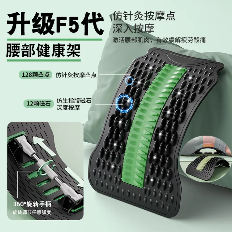 升级F5代腰椎舒缓腰部拉伸牵引板顶腰板脊柱矫正背部按摩健身器材