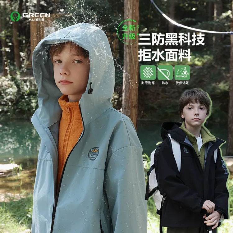 【ZB】小绿人秋季新款儿童三合一防风户外保暖加厚两件套GQD007