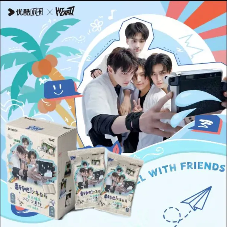 番转吧！少年白马综艺卡侯明昊白澍夏之光何与