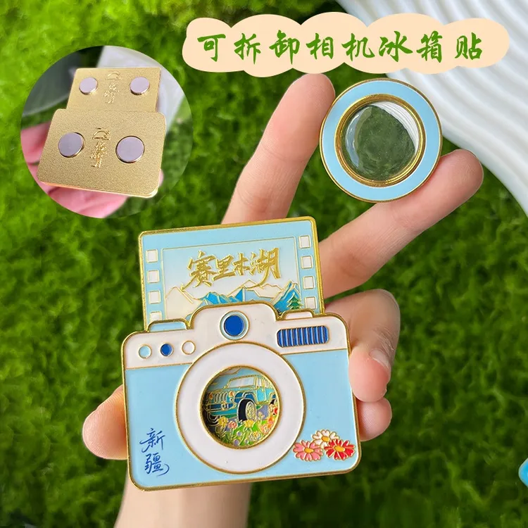 新疆相机金属冰箱贴各地城市景点文创旅游纪念品伴手礼