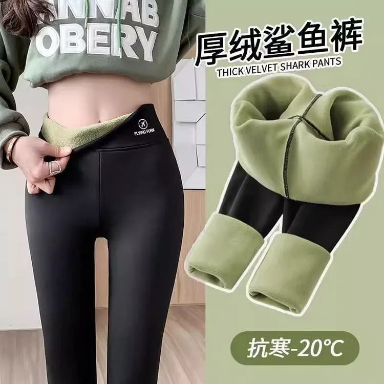 牛油果加厚鲨鱼裤女秋冬保暖外穿润肤加绒2025新款高腰显瘦打底裤