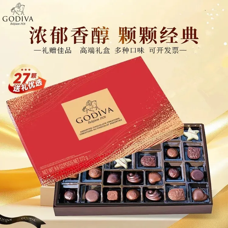 GODIVA歌帝梵夹心巧克力大师礼盒装混合圣诞节日高端礼物零食礼物