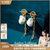 Amber Lollipop/安铂洛利 铜合金耳饰 巴洛克珠绿色耳环法式