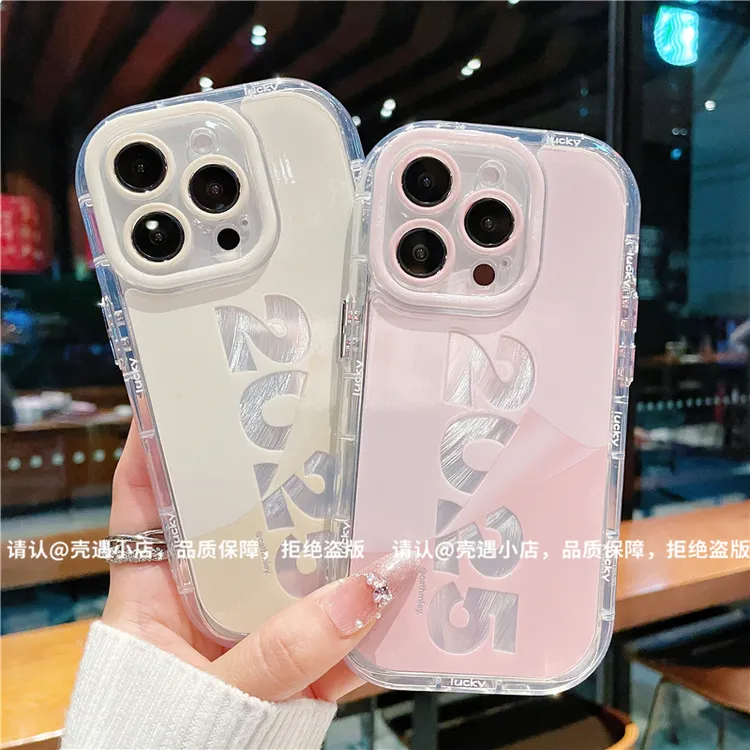 羽纱奶油壳适用苹果16/iPhone/华为荣耀/OPPO/VIVO/小米/手机壳潮