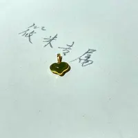 （清货）金色屁桃和田吊坠X307 XM
