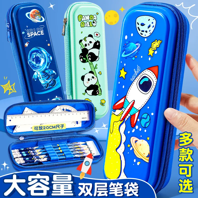 儿童笔袋可爱卡通大容量文具袋学生收纳铅笔橡皮高颜值文具盒防水