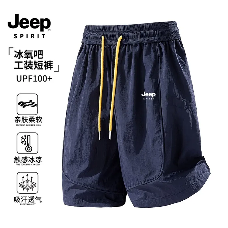 JEEPSPIRIT吉普夏季速干短裤男女同款夏季宽松薄款外穿沙滩冰丝裤