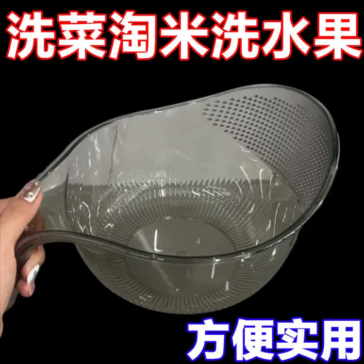 家用带手柄洗水果盆子厨房淘米神器多功能洗米筛淘米盆沥水洗菜篮