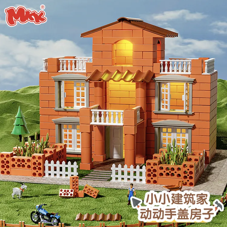 mkk儿童手工diy泥瓦匠搭建盖房子砌墙玩具拼接组装盖房子模型建筑