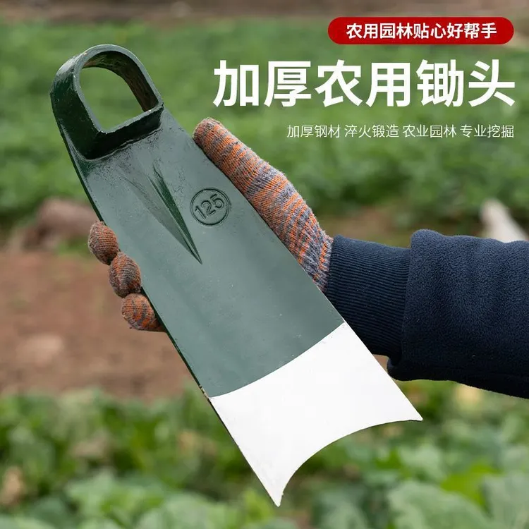 农具加厚锄头户外挖土开荒开山省力专用种菜挖笋挖地农用全钢锄头