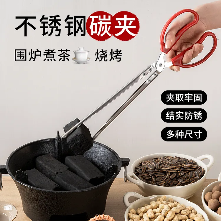 小火钳家用烧火围炉煮茶碳夹子不锈钢碳火露营食品烧烤木炭夹防烫