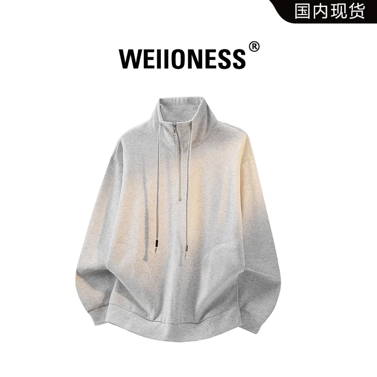 WEIIONESS美潮高领纯色卫衣2026春季新款ins风休闲男装半拉链上衣