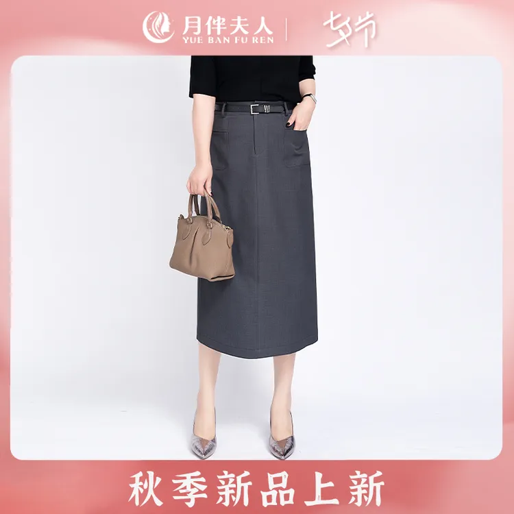 月伴夫人 2025夏季新款大码小众时尚百搭通勤直筒休闲半身裙5008