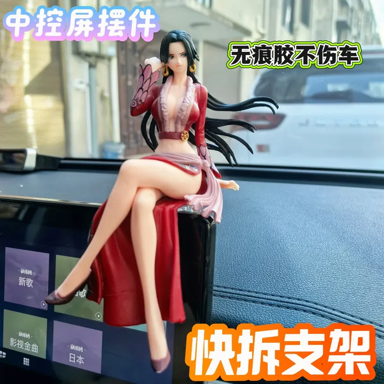 海贼王女帝路飞中控屏快拆支架装饰品美少女阿尼亚手办车载摆件