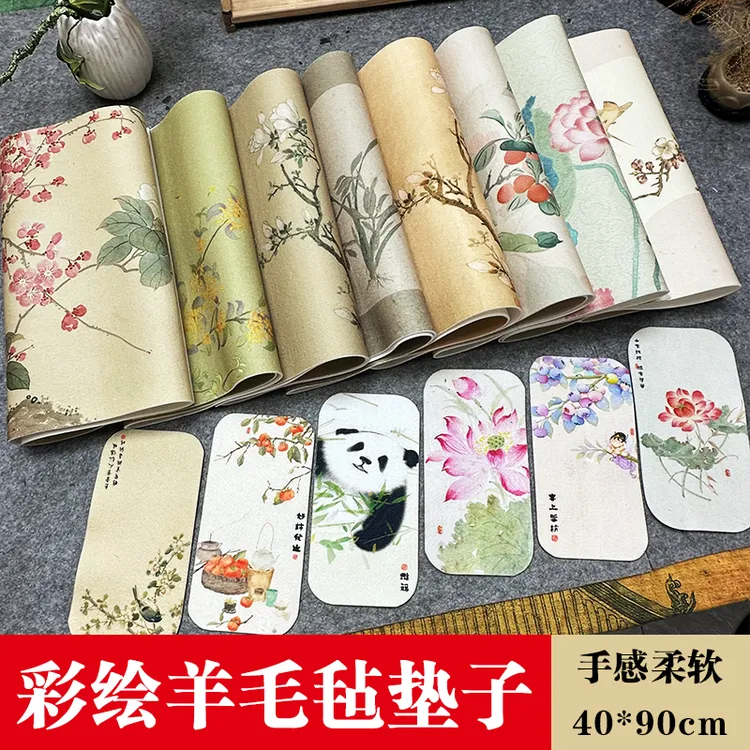彩绘羊毛毡书画毛毡垫批发学生毛毡布毛笔桌垫练字书法