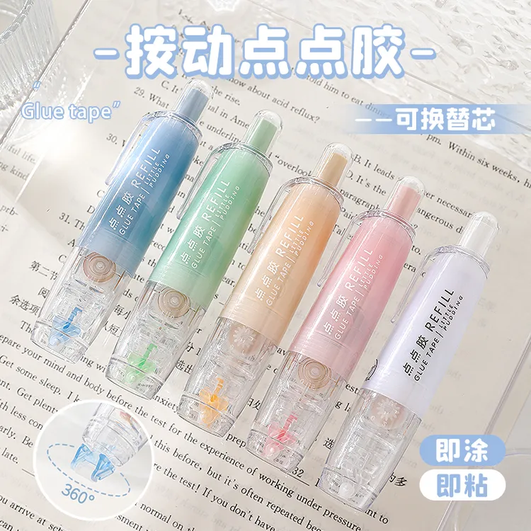 按动点点胶修正带式手工手账双面胶粘贴速干胶水开学装备商品图