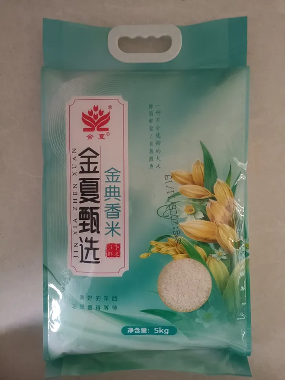 宁夏大米新米长粒香米农家晚稻软糯米煮饭软糯好吃