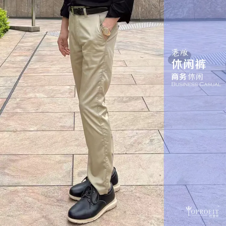 杜普菲夏季棉莱赛尔轻薄商务男士休闲长裤微弹韩版修身直筒轻奢风