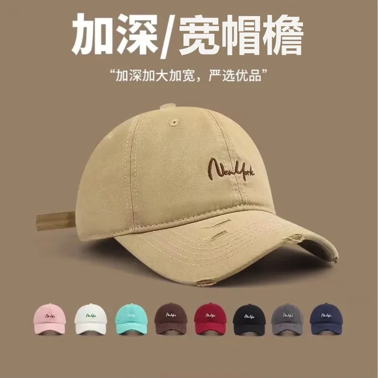 棒球帽男女2025新款帽子宽帽檐深顶百搭鸭舌帽显脸小防晒帽遮阳
