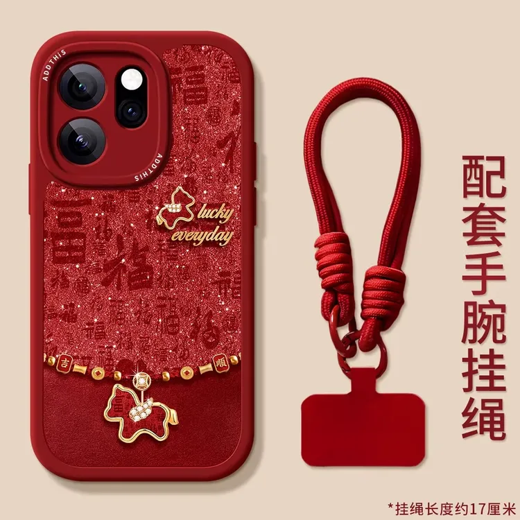 适用opporeno15pro手机壳新款喜庆reno14创意13闪福小马12中国风