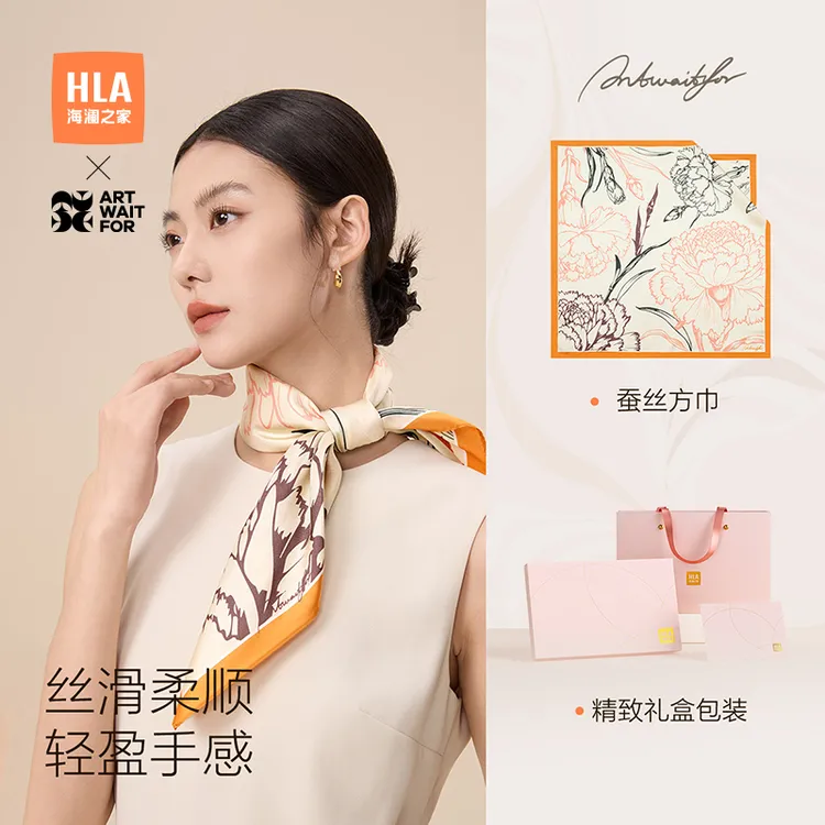 【送女友礼物】海澜之家丝巾女士桑蚕丝时尚气质港风礼物送爱人AD