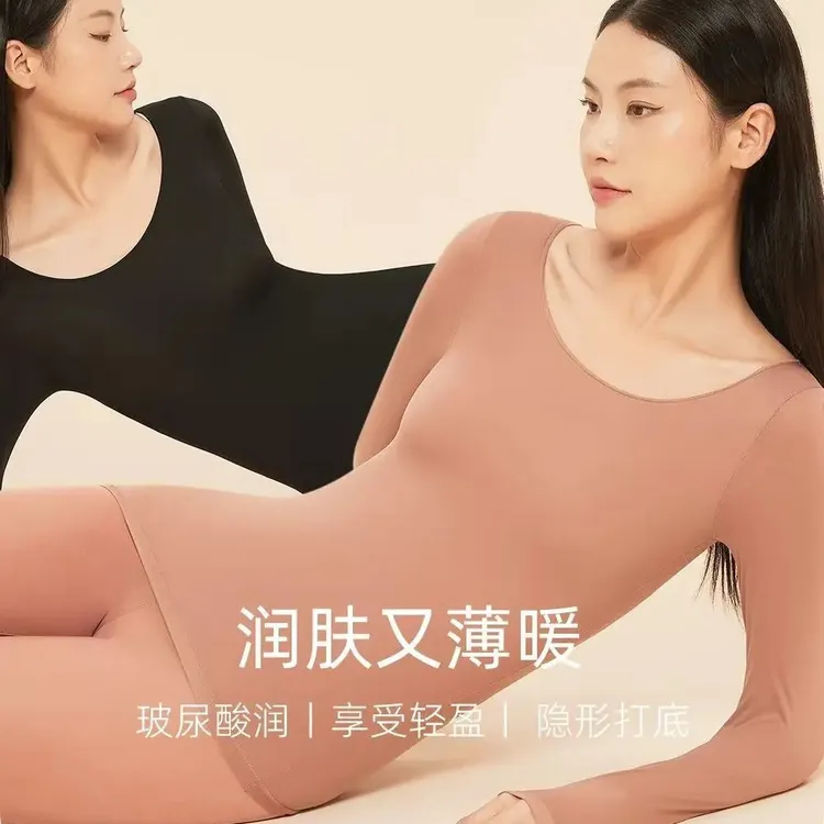 玻尿酸美肤衣超薄发热秋衣秋裤套装37度恒温打底衫肌底面膜美肤衣