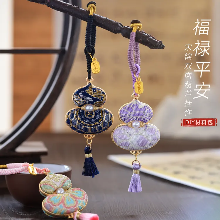 非遗宋锦福禄葫芦吊坠饰品百搭小众高级感挂坠新中式配饰压襟流苏